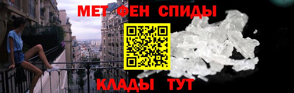 Нефтекумск  Amphetamine  Вход с VPN  Amphetamine 97% 