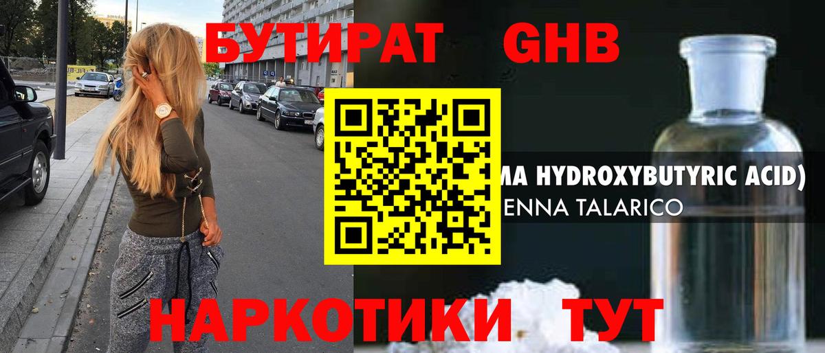 Конопля  Вход с VPN  Мефедрон кристаллы  Канабис  Cocaine  Alpha PVP СОЛЬ кристаллы  ГАШИШ  Нефтекумск  Гашиш  LSD-25 