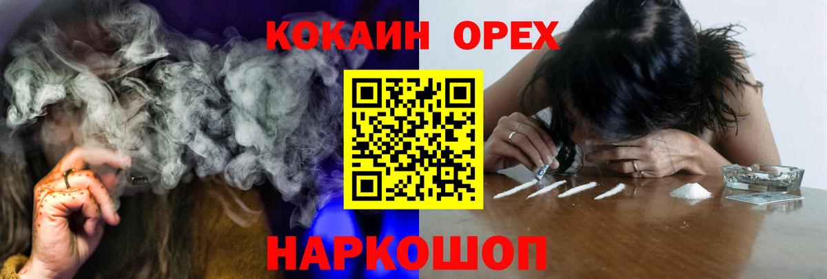 Cocaine Columbia Нефтекумск