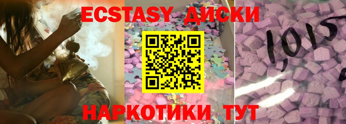Ecstasy Philipp Plein Нефтекумск