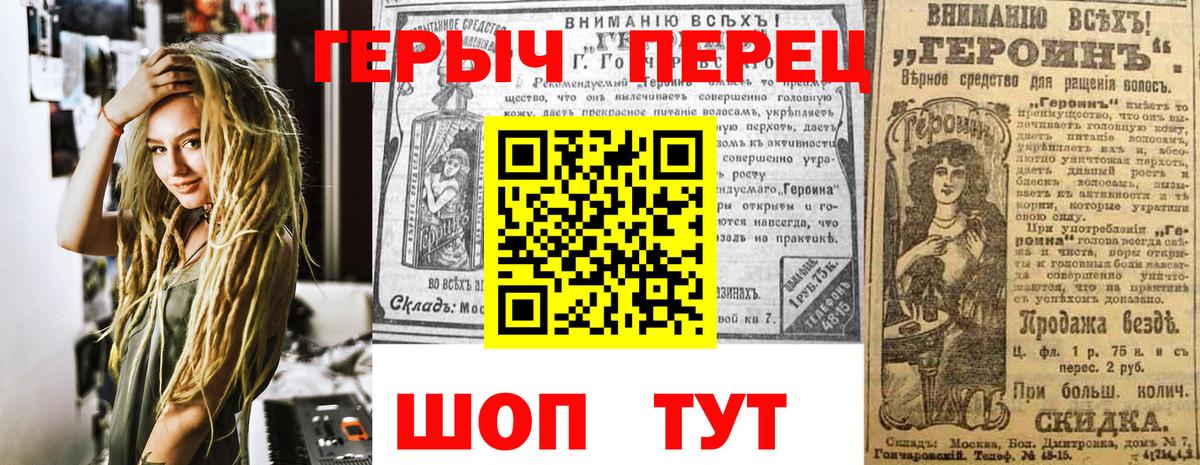 Нефтекумск  Героин VHQ  Вход с VPN 