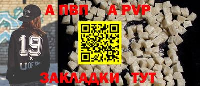 кристаллы Гатчина