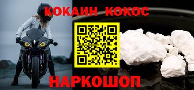 кристаллы Гатчина