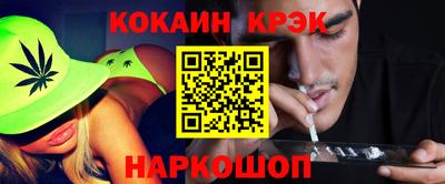 кристаллы Гатчина