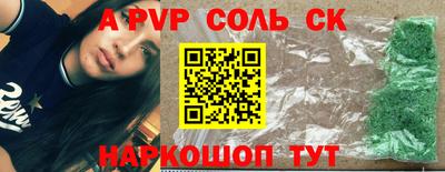 метамфетамин Гагарин