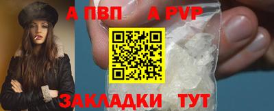 метамфетамин Гагарин