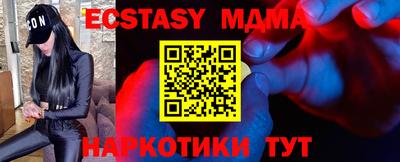 метамфетамин Гагарин