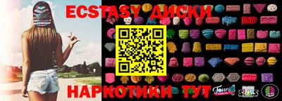 кристаллы Гатчина