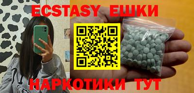 кристаллы Гатчина