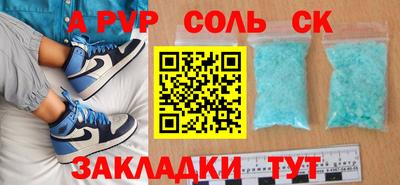 кристаллы Гатчина