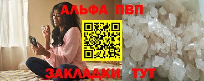 метамфетамин Гагарин