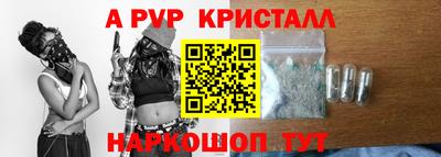 кристаллы Гатчина