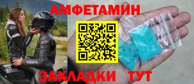 метамфетамин Гагарин