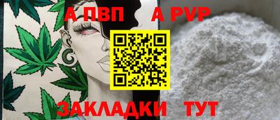 кристаллы Гатчина