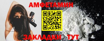 метамфетамин Гагарин