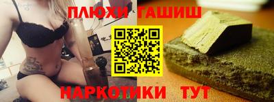 кристаллы Гатчина