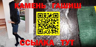 кристаллы Гатчина
