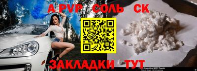 кристаллы Гатчина