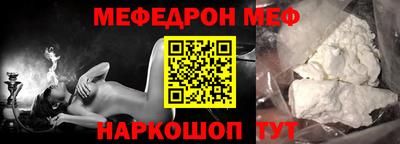 метамфетамин Гагарин