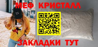 кристаллы Гатчина