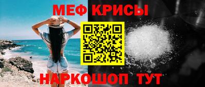 метамфетамин Гагарин