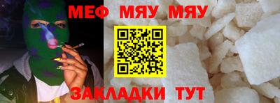 метамфетамин Гагарин