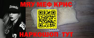 метамфетамин Гагарин