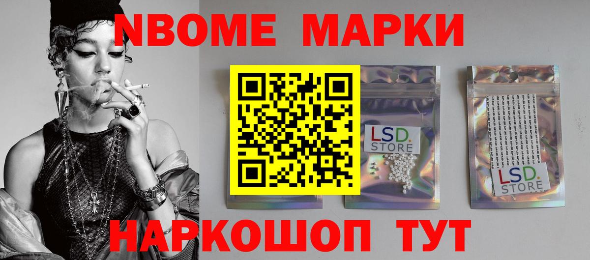 Нефтекумск  ЛСД экстази кислота  LSD-25 экстази ecstasy  Вход с VPN 