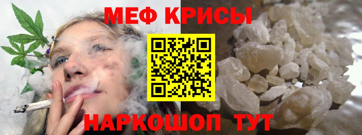 Мефедрон VHQ  МЕФ  Нефтекумск  Вход с VPN  Мефедрон  Меф мяу мяу 