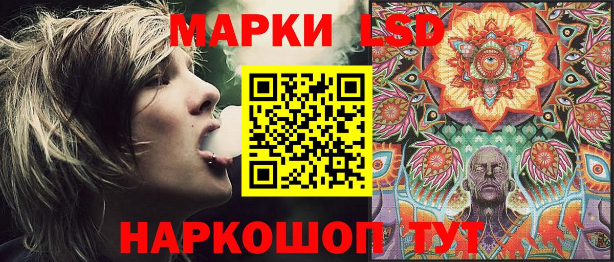 Марки N-bome 1500мкг  Марки 25I-NBOMe  Марки N-bome 1500мкг  Нефтекумск  Вход с VPN 